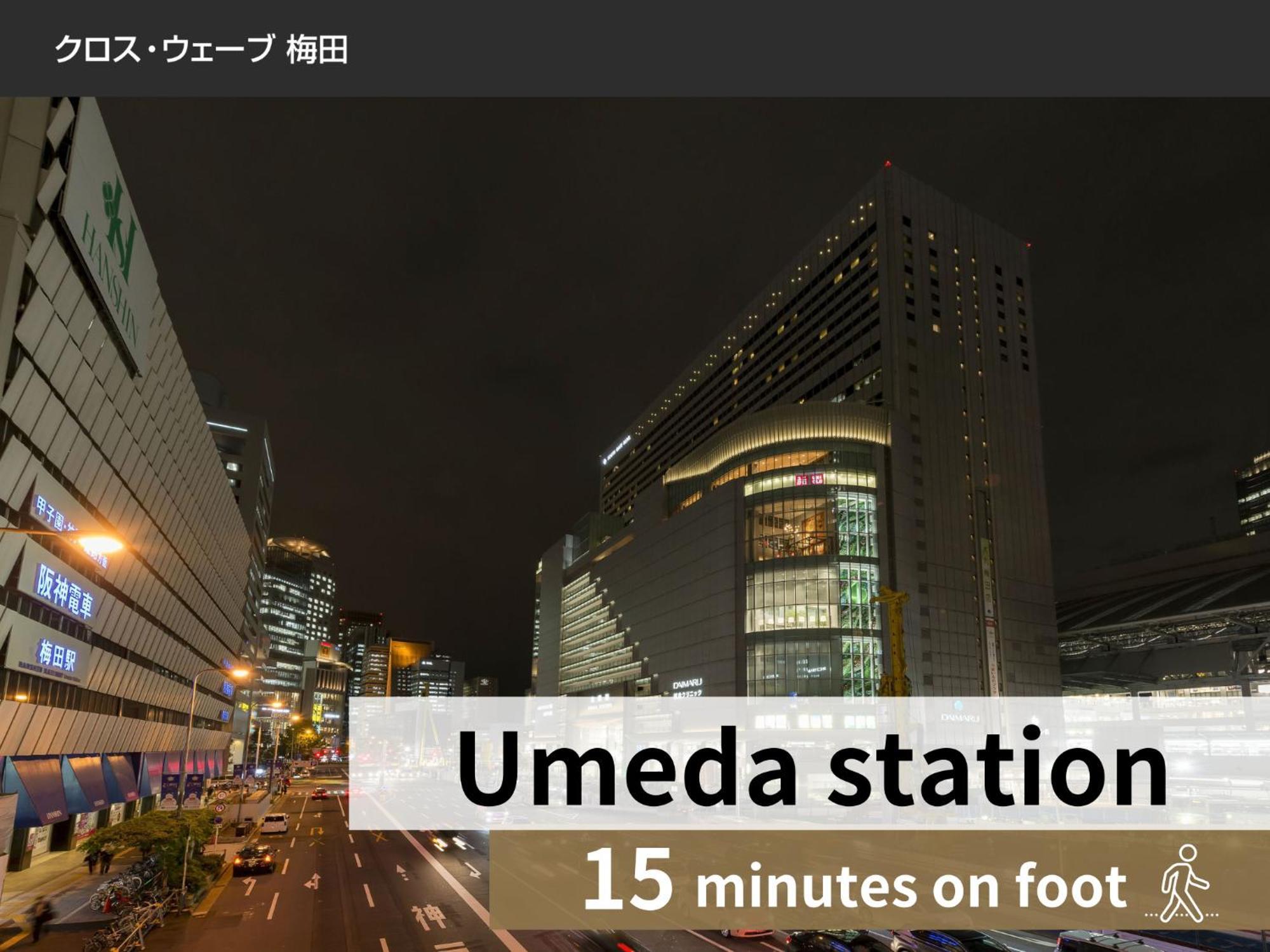 Hotel Cross Wave Umeda Ósaka Exteriér fotografie